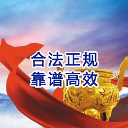 伊吾讨账公司